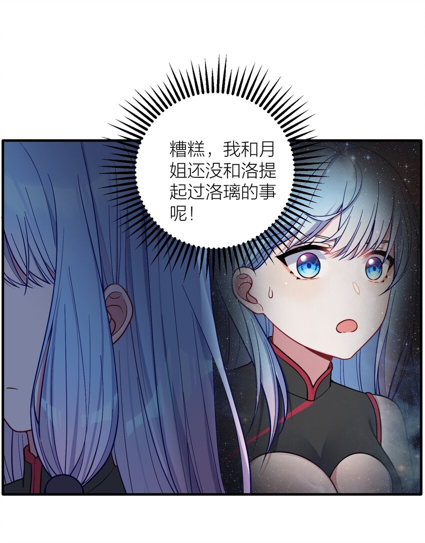102 错综复杂的关系9