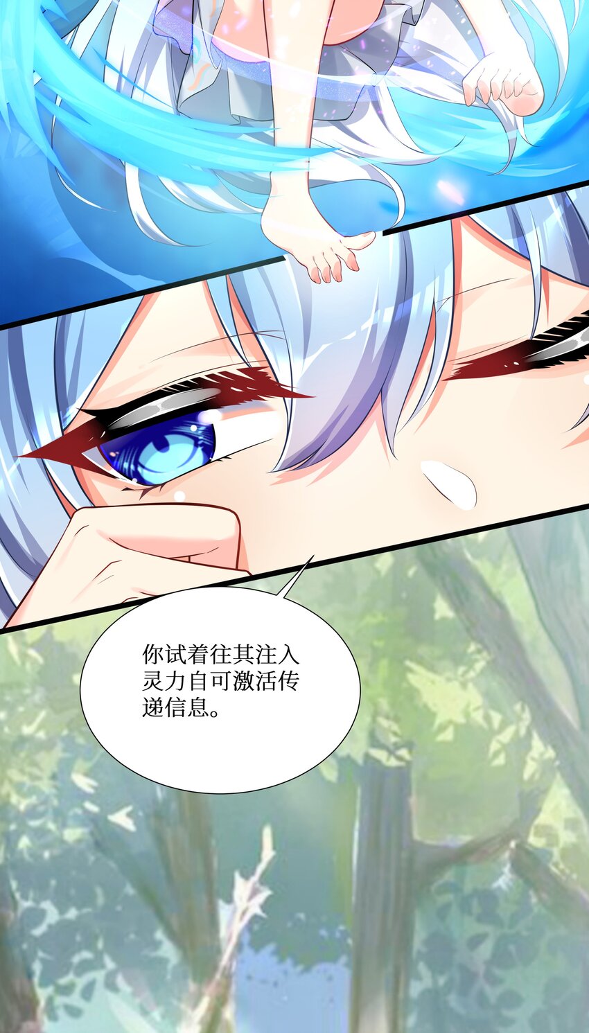 72 不对不对，我的剧本不是这么写的！！！29