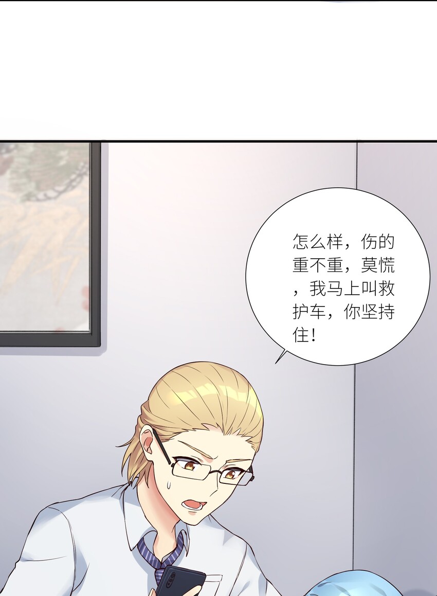 10 祸不单行22