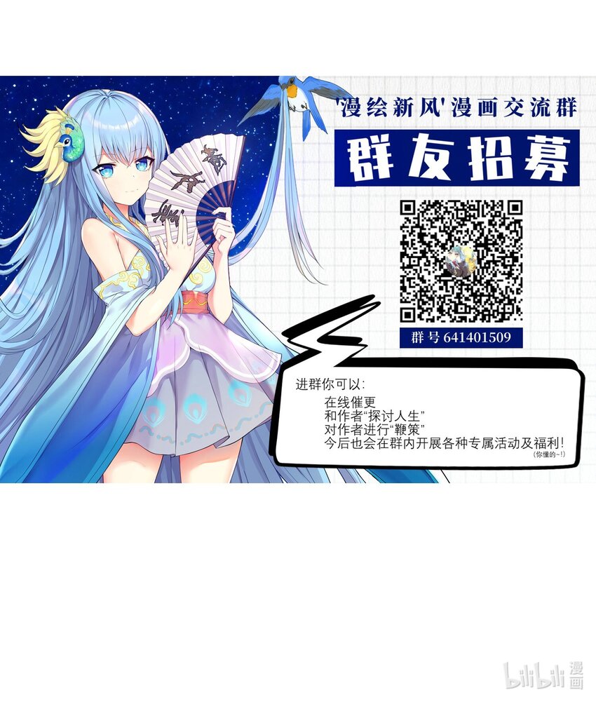 29 找上门了41