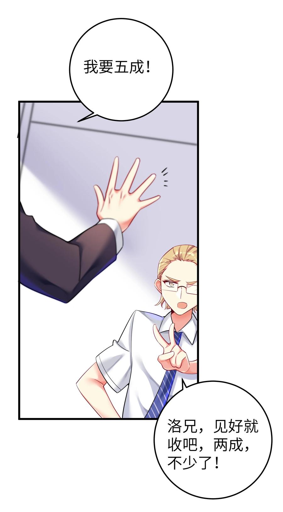 49 算无遗策16