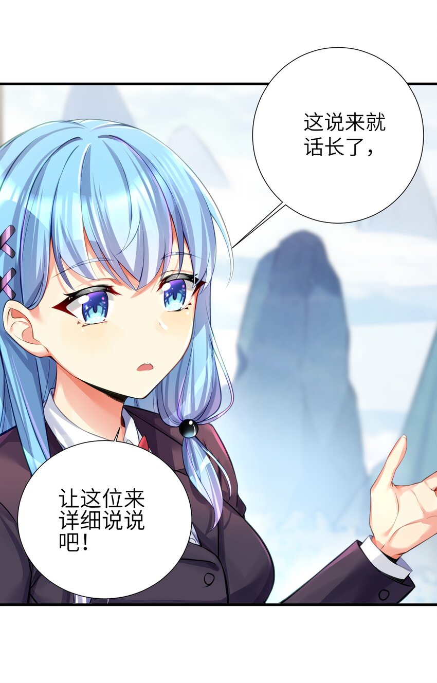 60 我就是煌月之祖31
