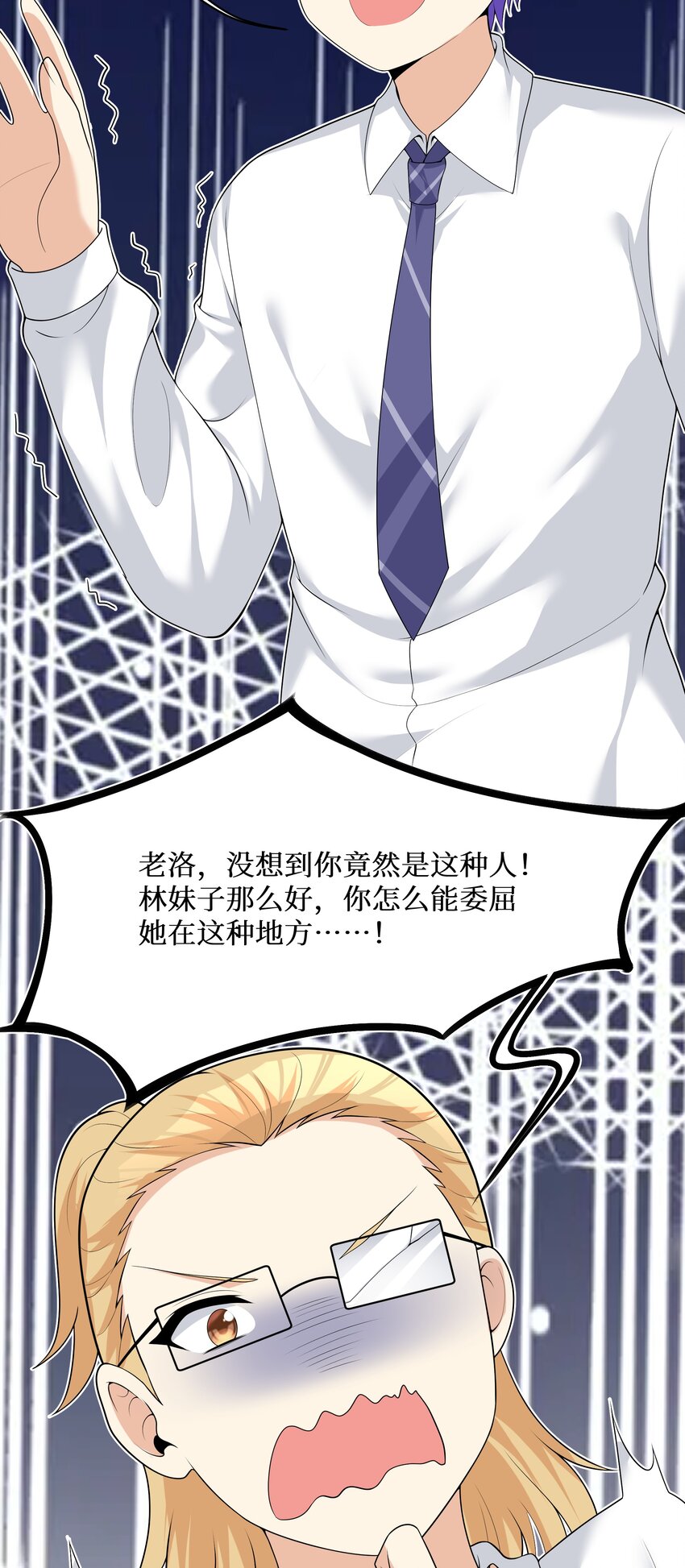 83你怎么光溜溜的？31