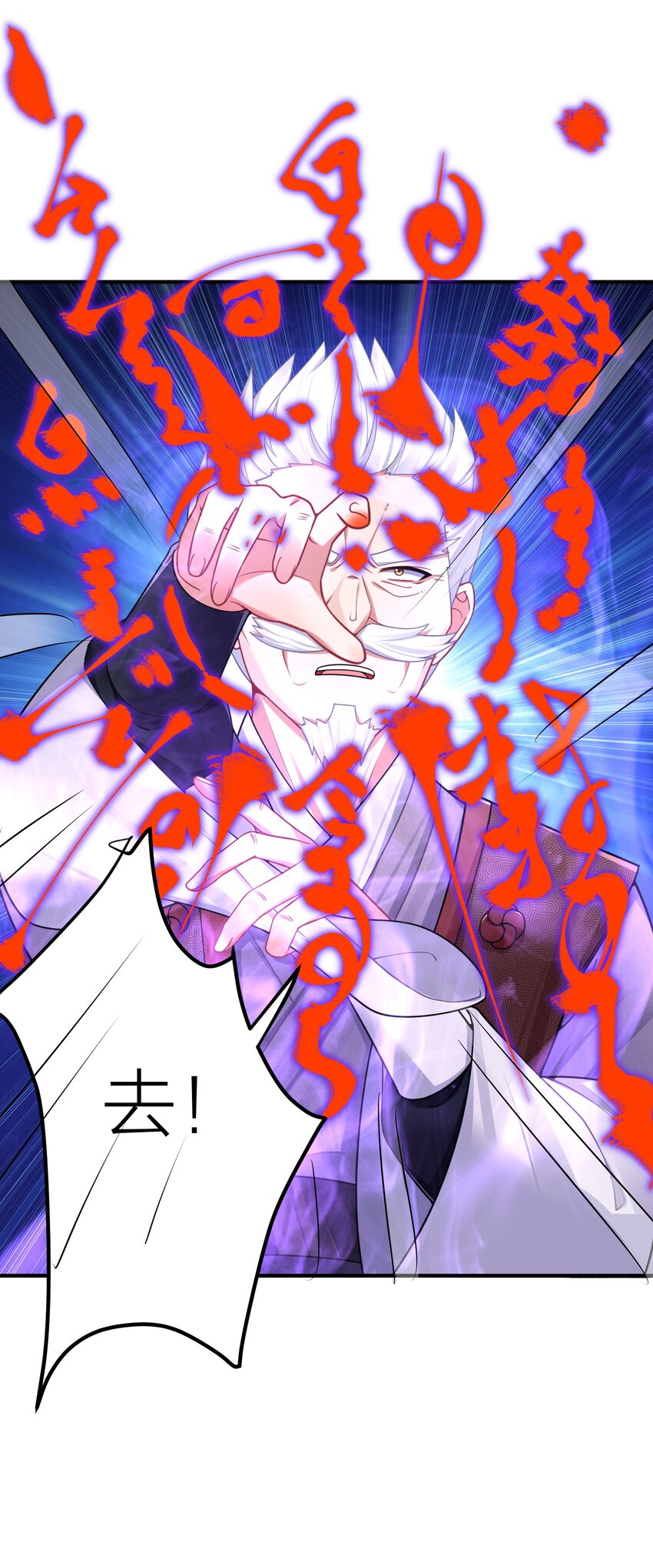 118 该当何罪？8