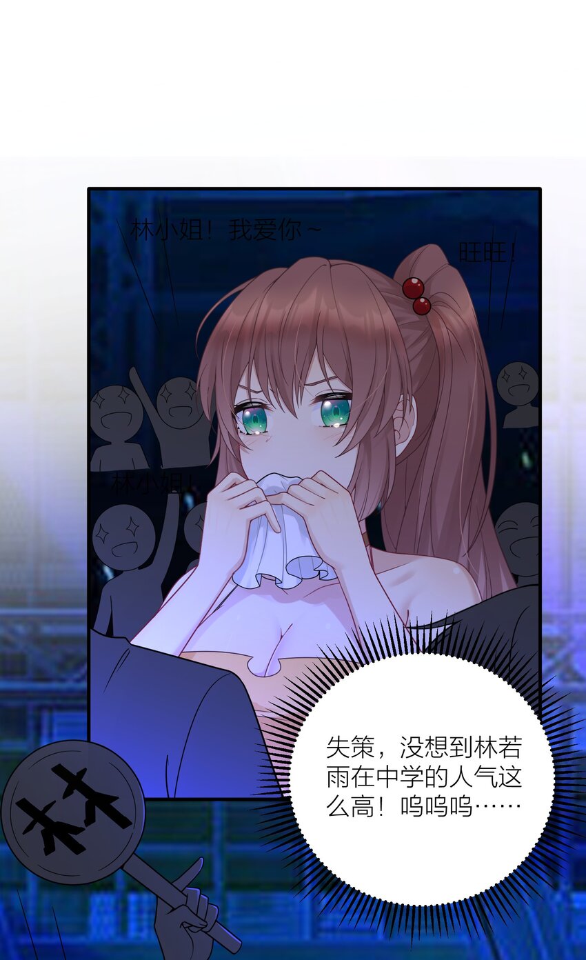 113 咱俩谁叫谁前辈？40