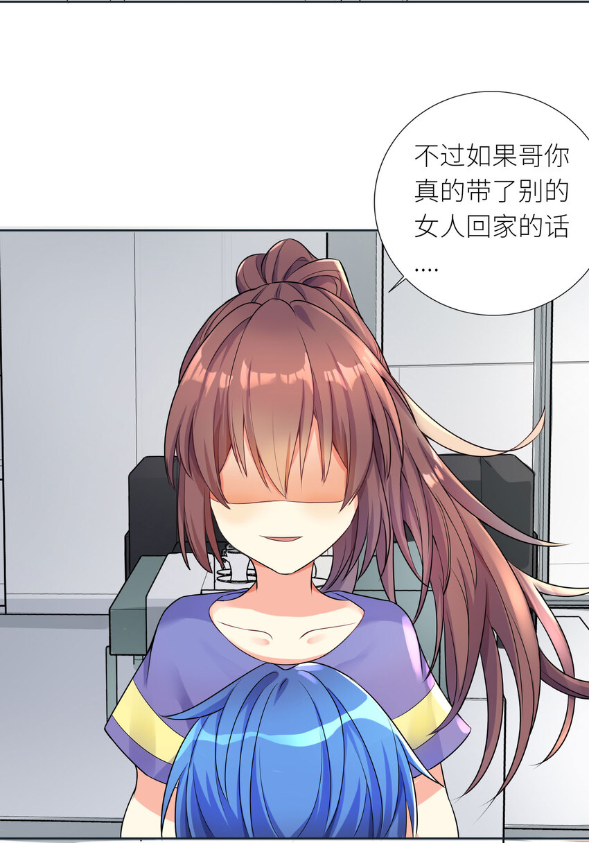 05 怀疑25