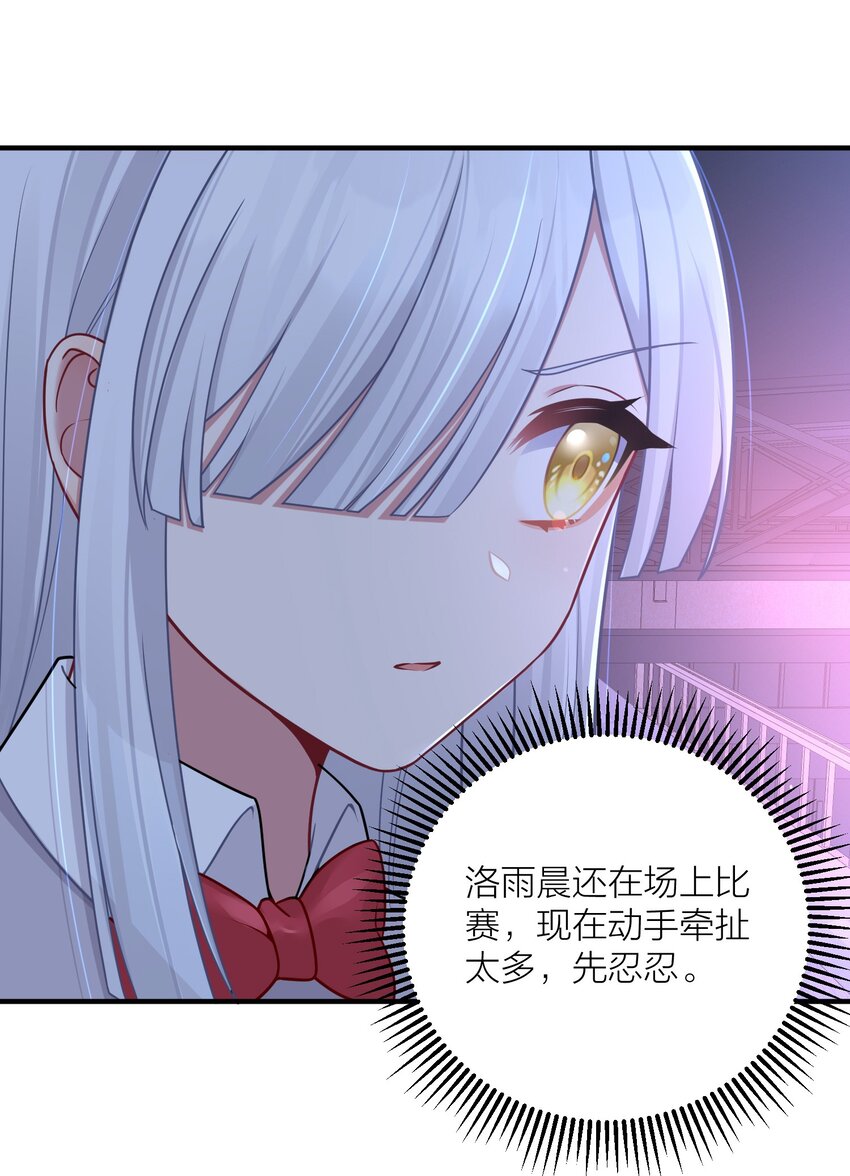 112 在大战的边缘试探~34
