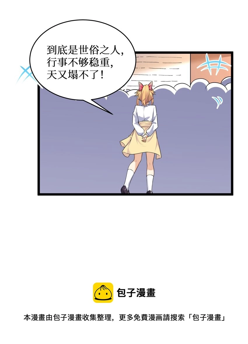 79 捅娄子了20