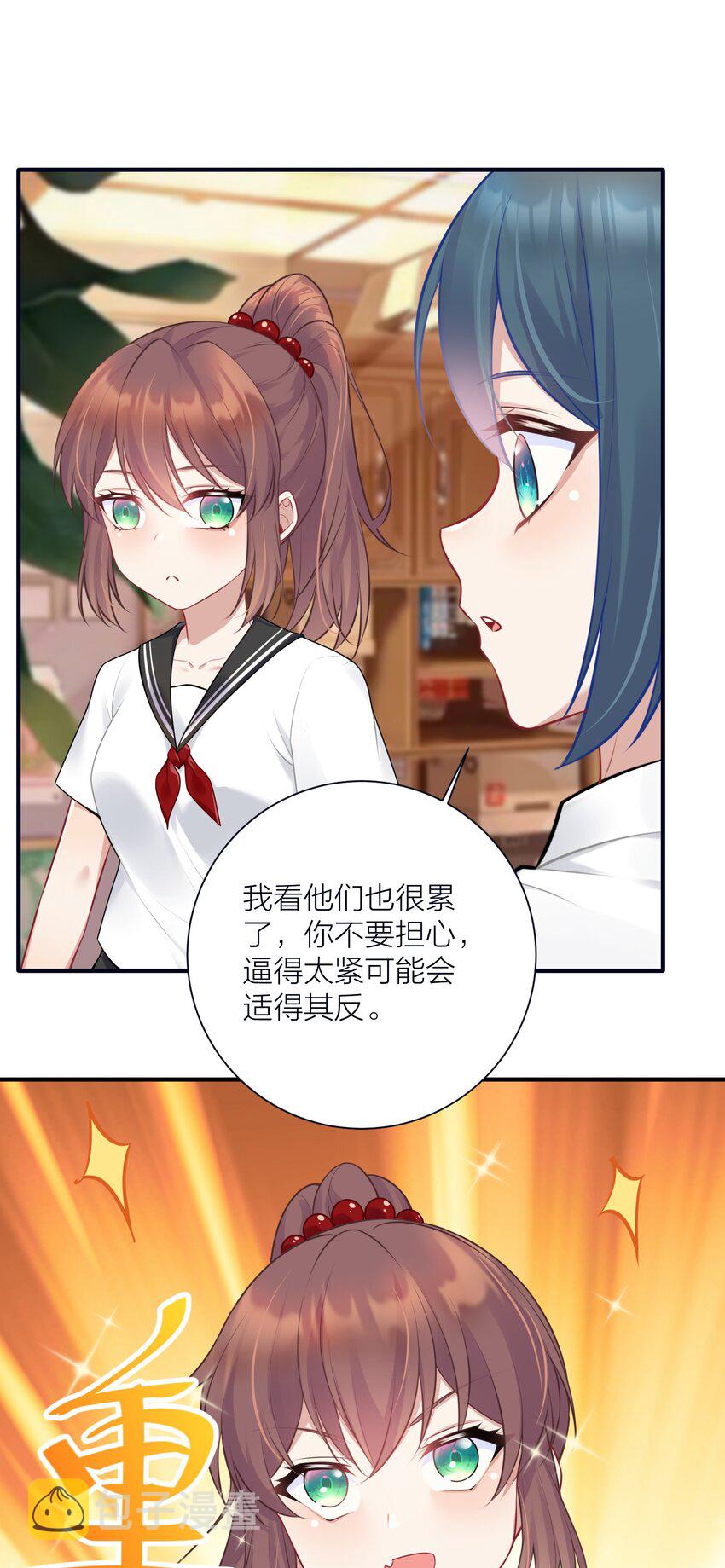 110 是谁在窗外？19