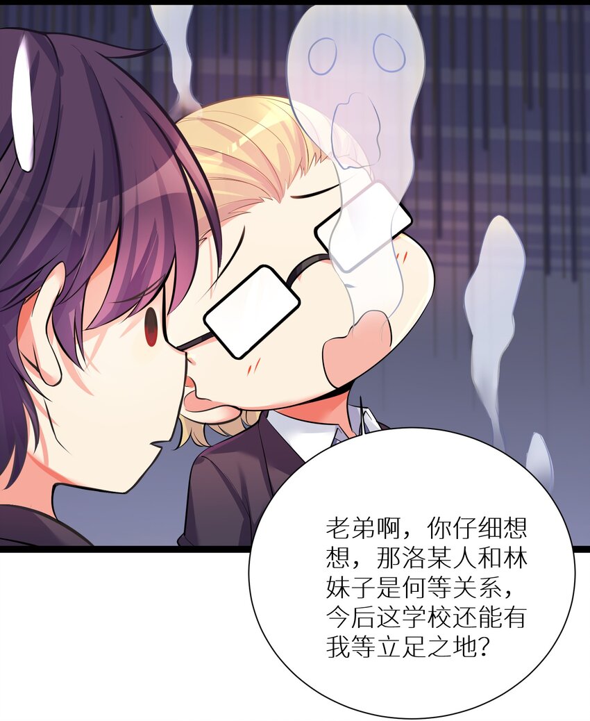 70 上任46