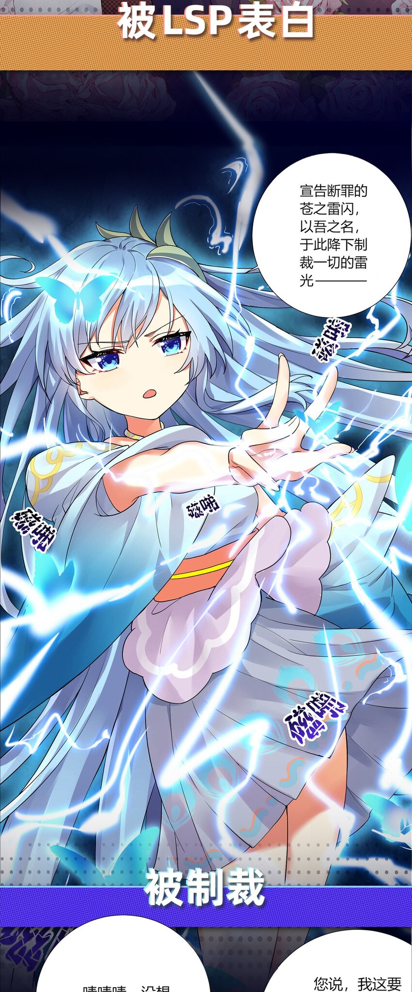 0 预告5