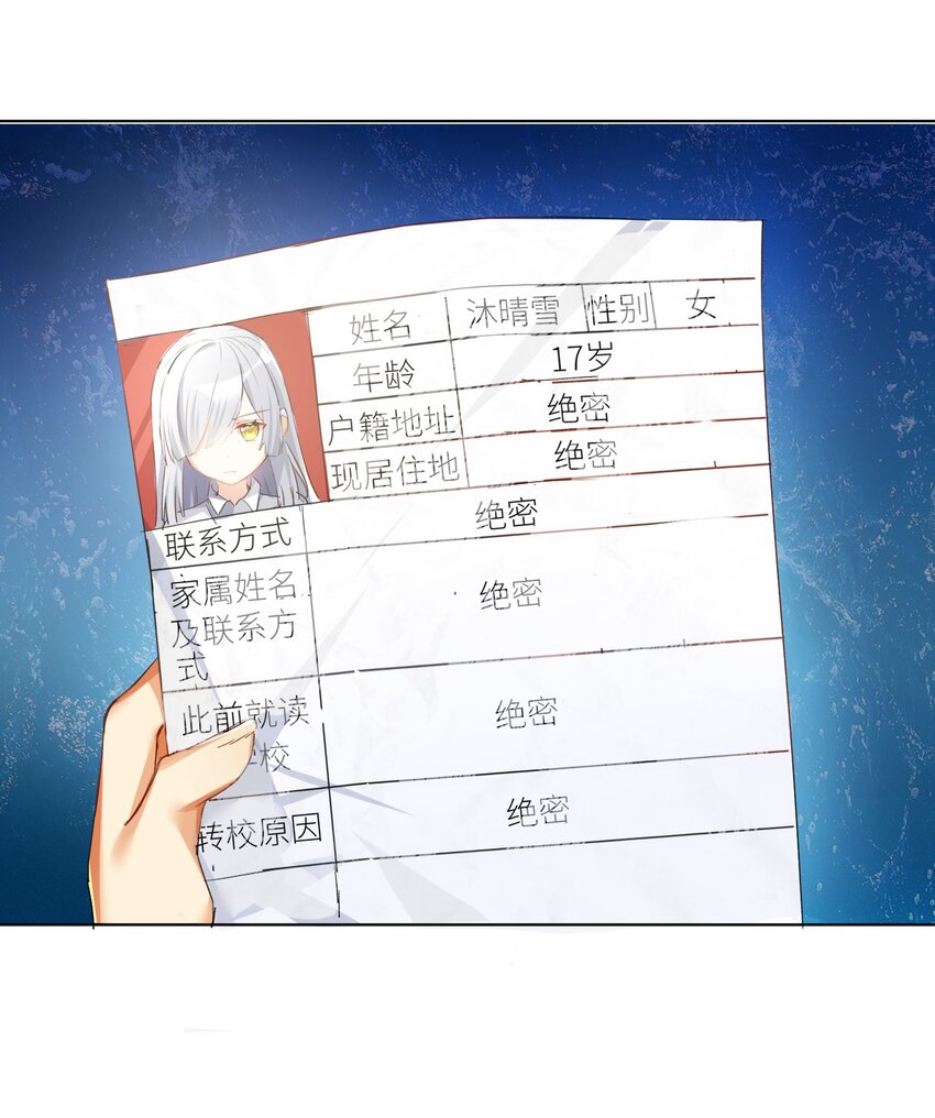 27 不演了，摊牌了！15