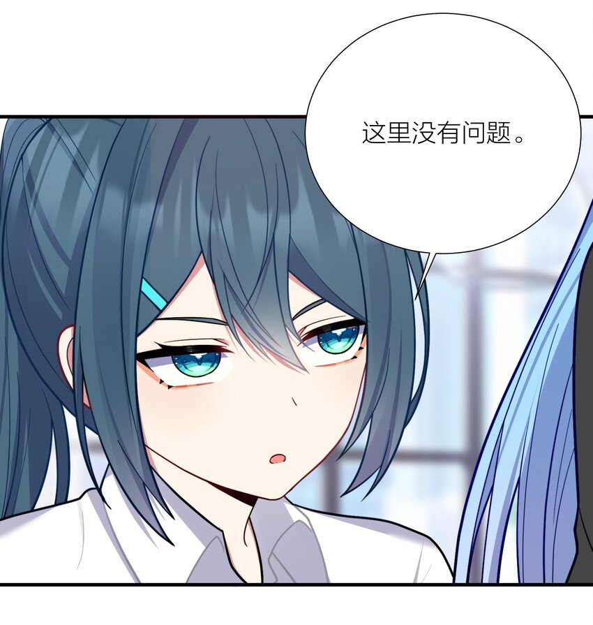104 异族现身？34