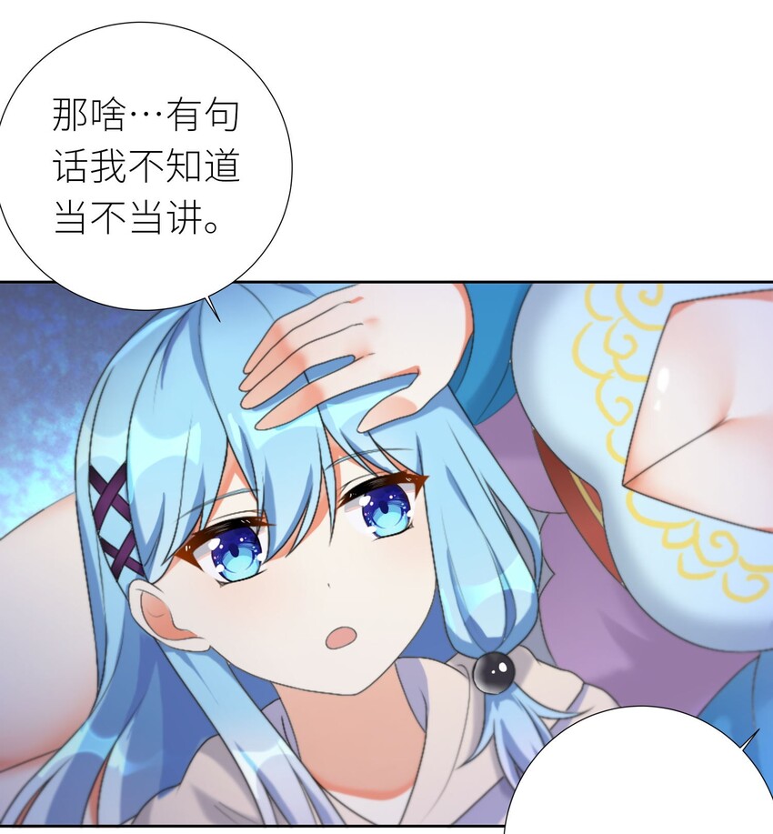 24 怜幽月33