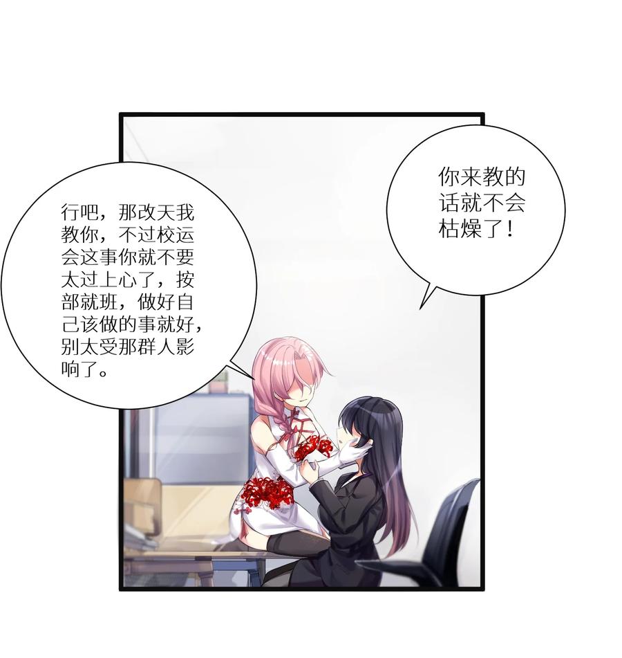 58 得偿所愿13
