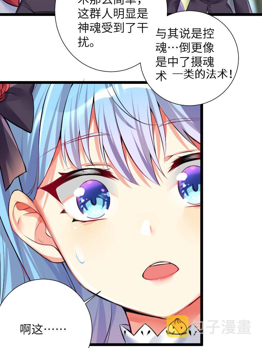36 女装只有第零次和第无数次43