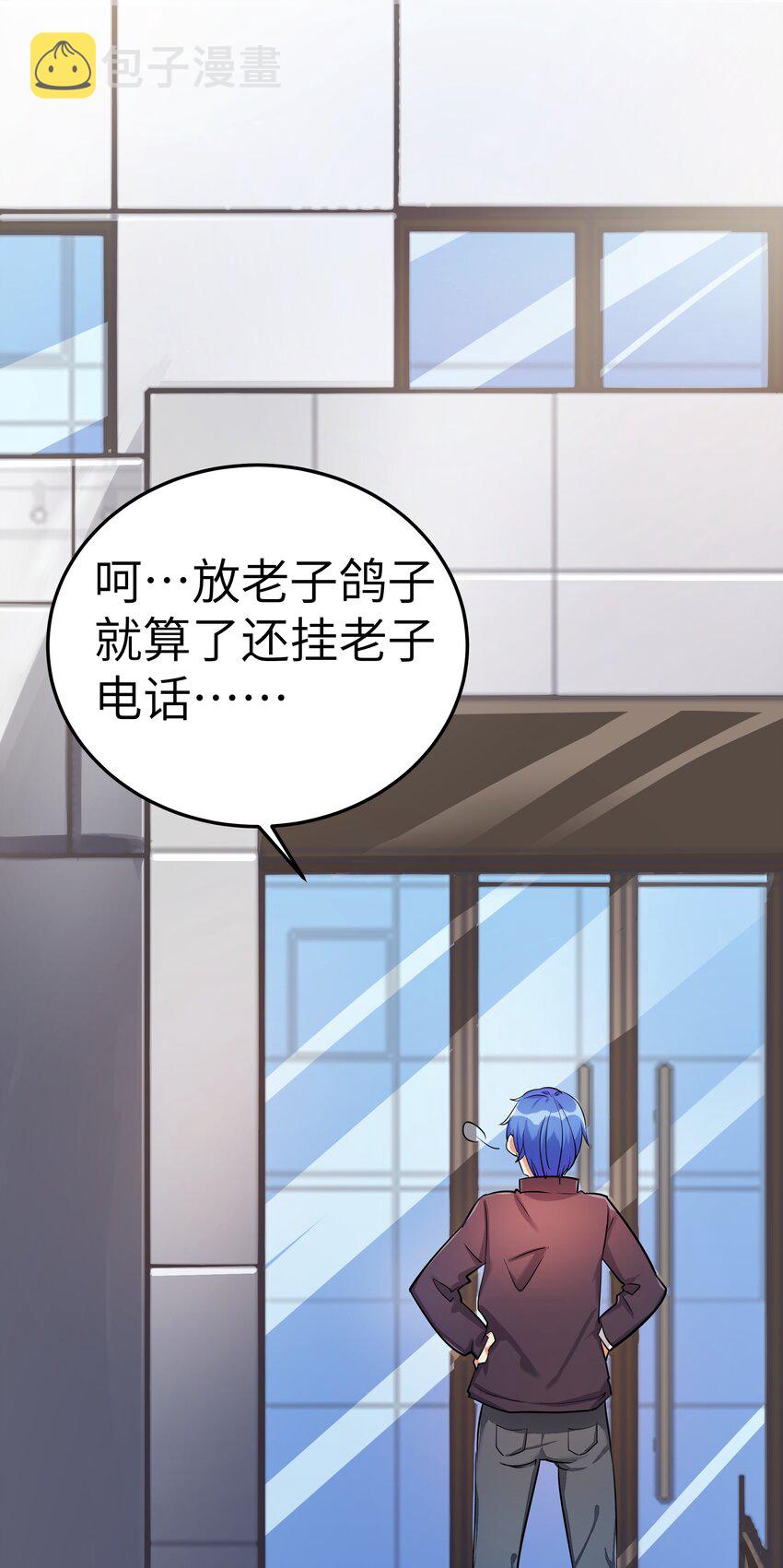 番外篇 错乱之章12