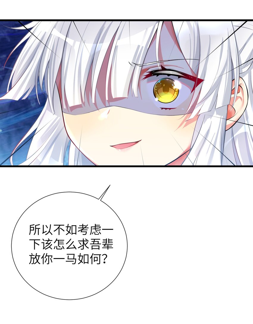 41 被揍了13