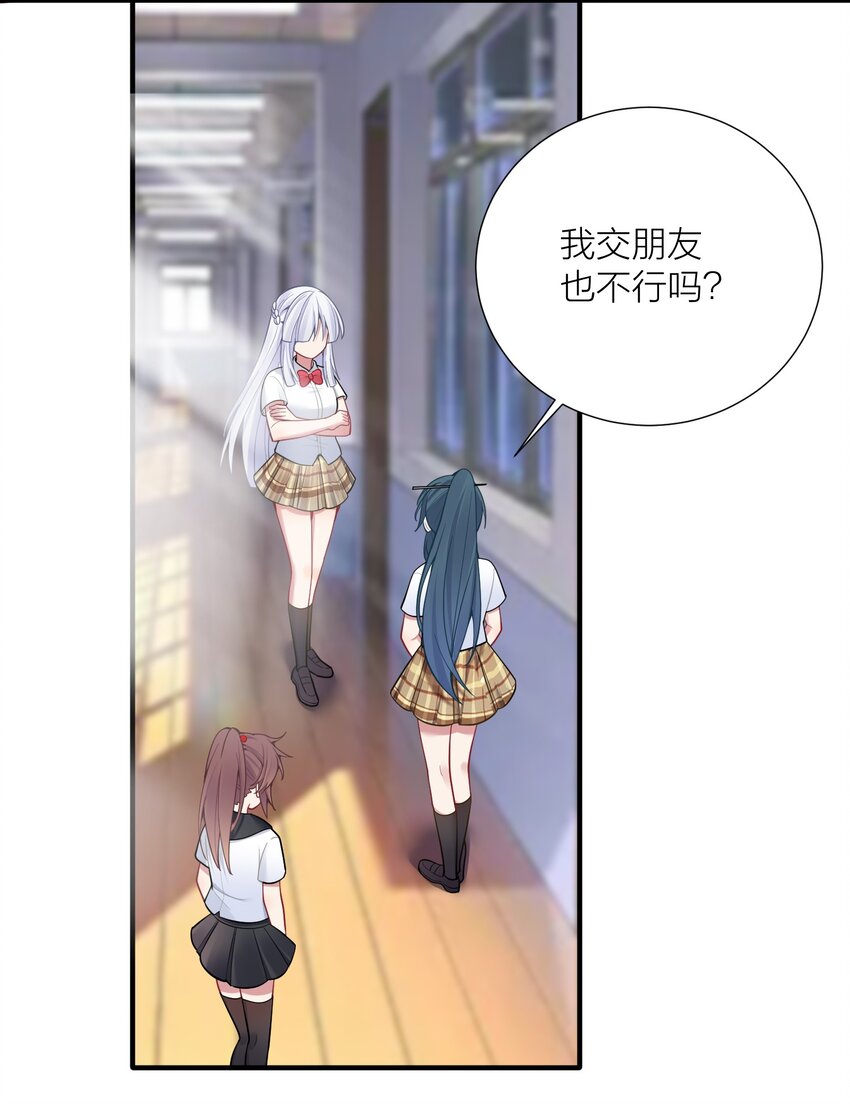 106 妹妹！挑战？48