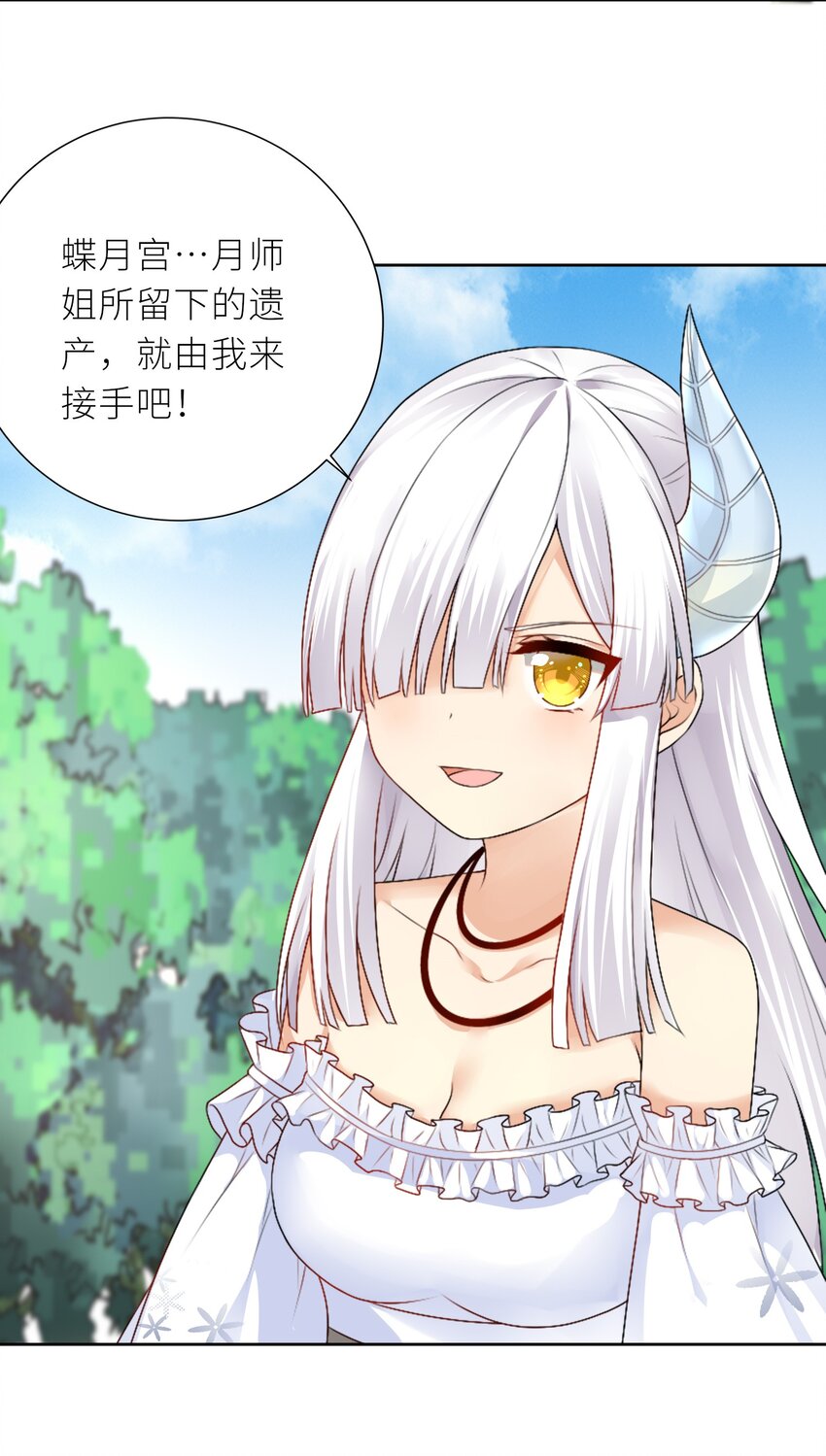 22 长驱直入35