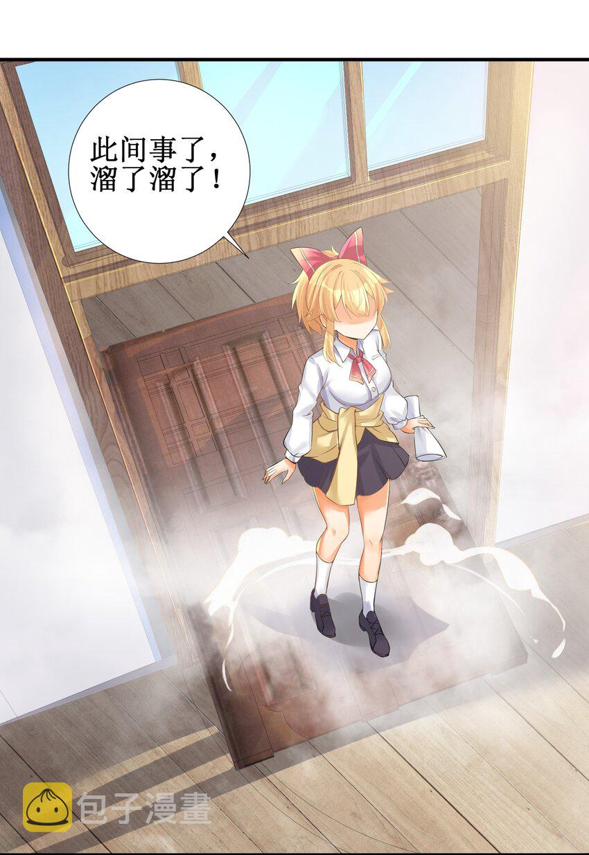 65 解决“问题”44