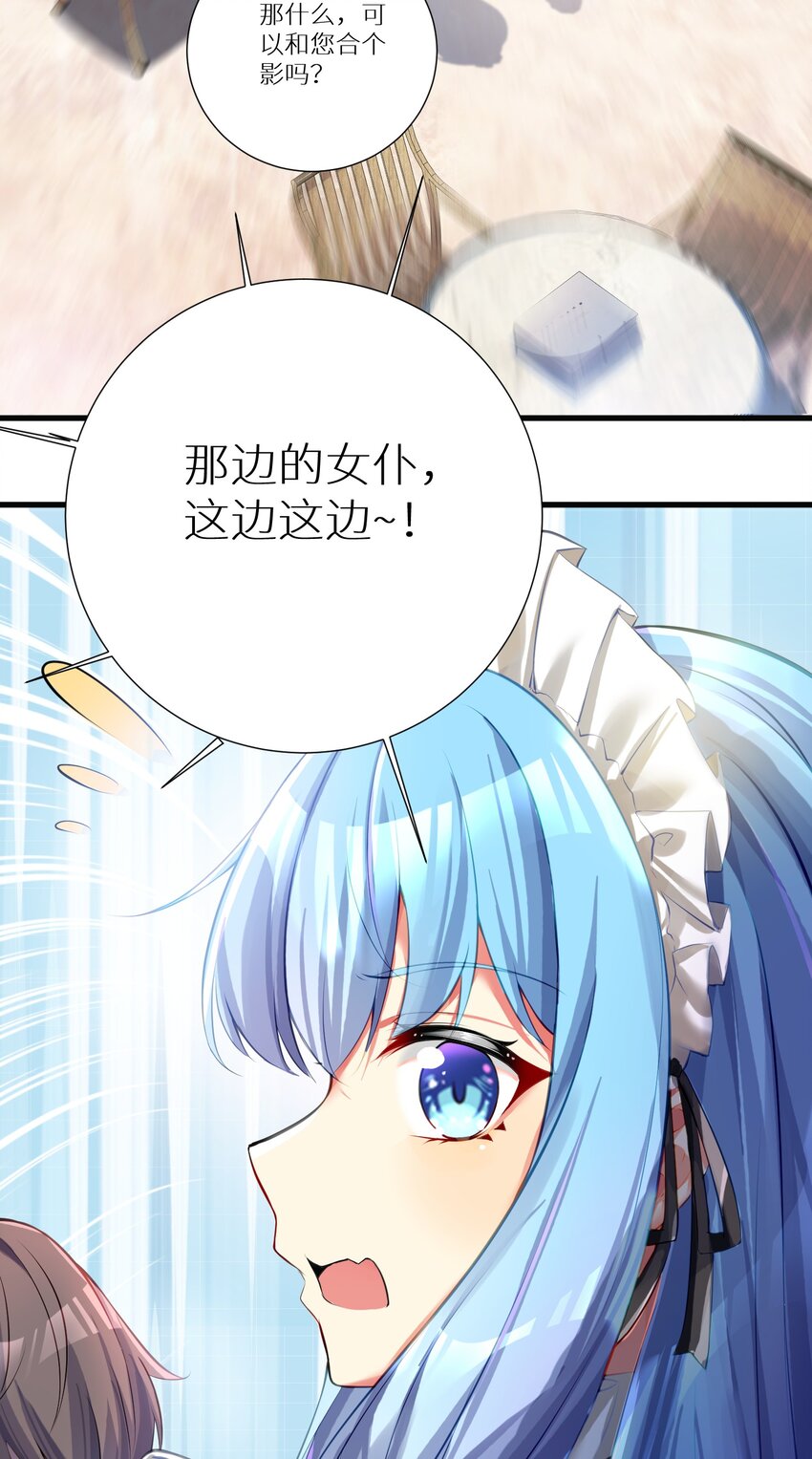 55 被冠以变态之名的绅士26