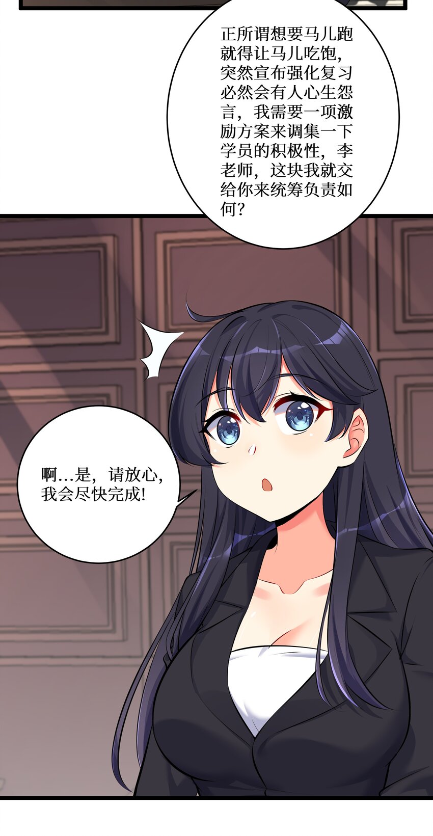 73 卧底36