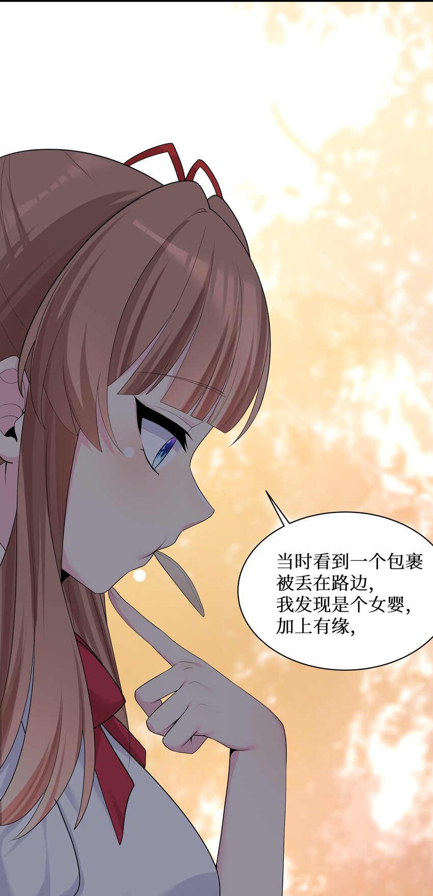 88啾一下充电啦！57