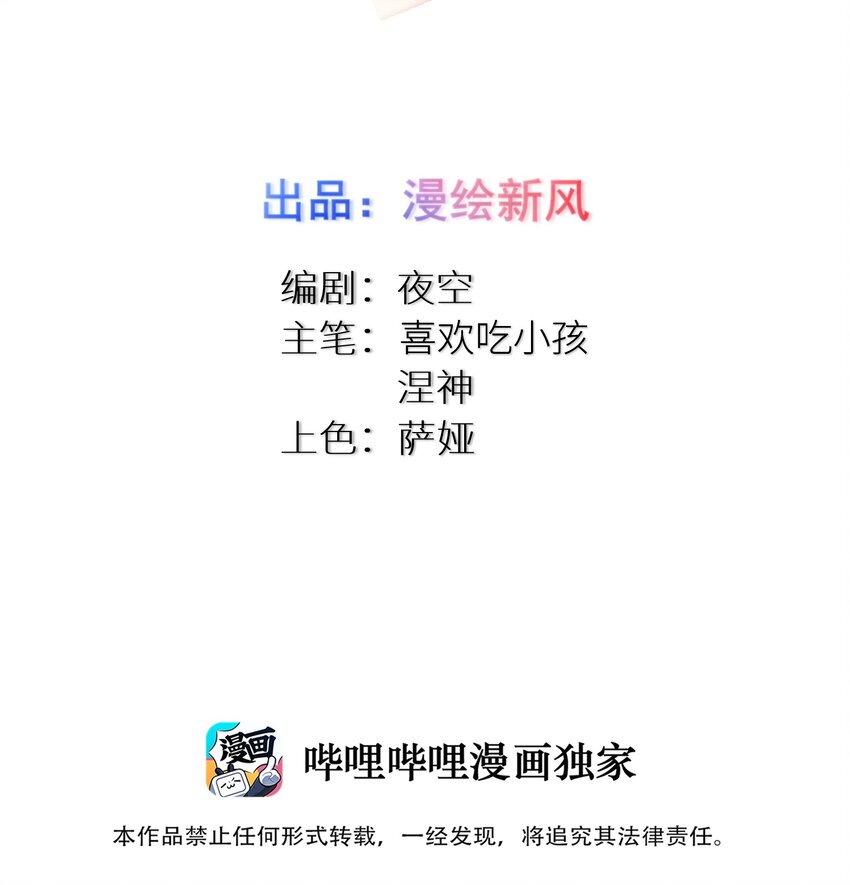 83你怎么光溜溜的？1