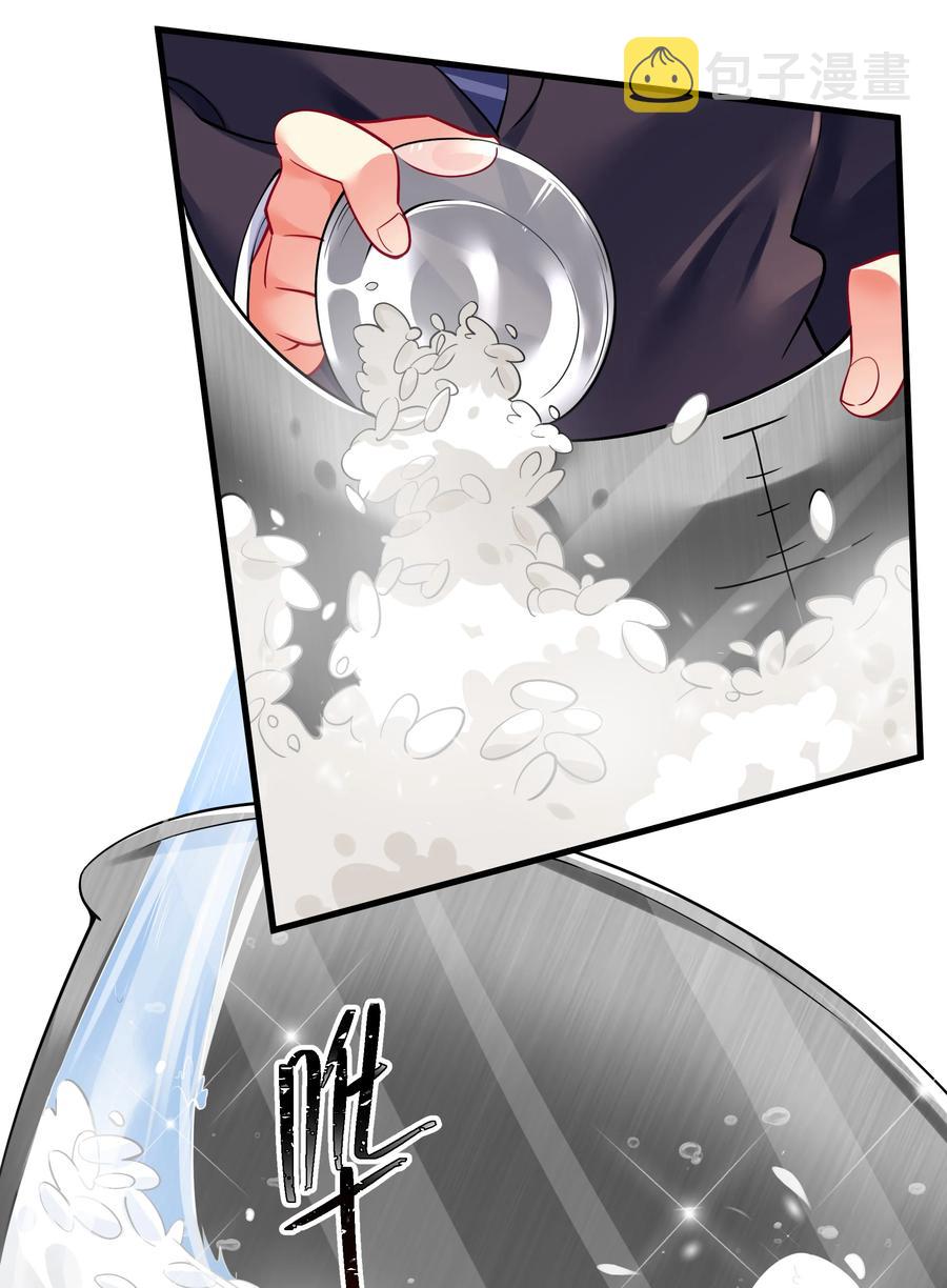 49 算无遗策49