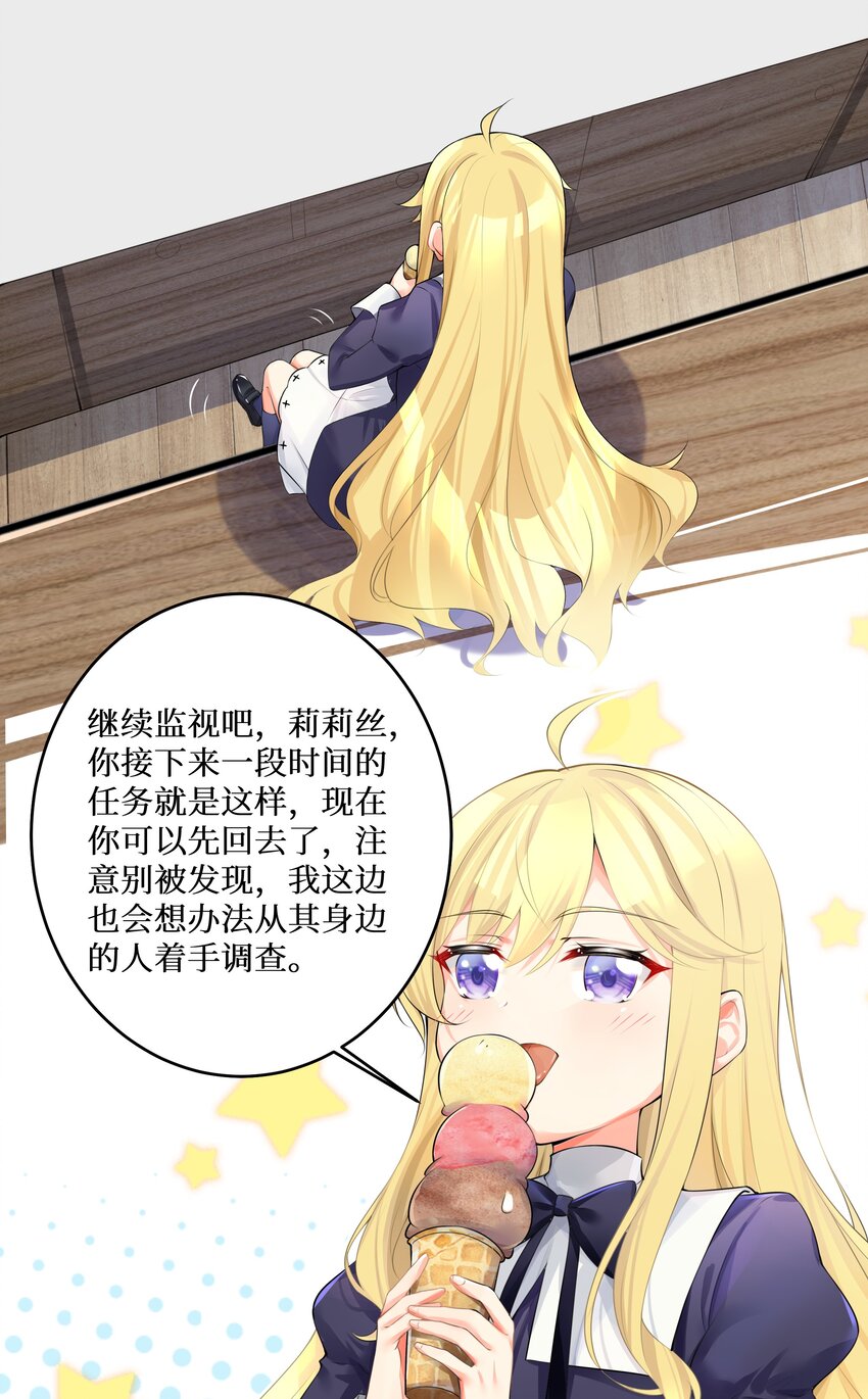 73 卧底43