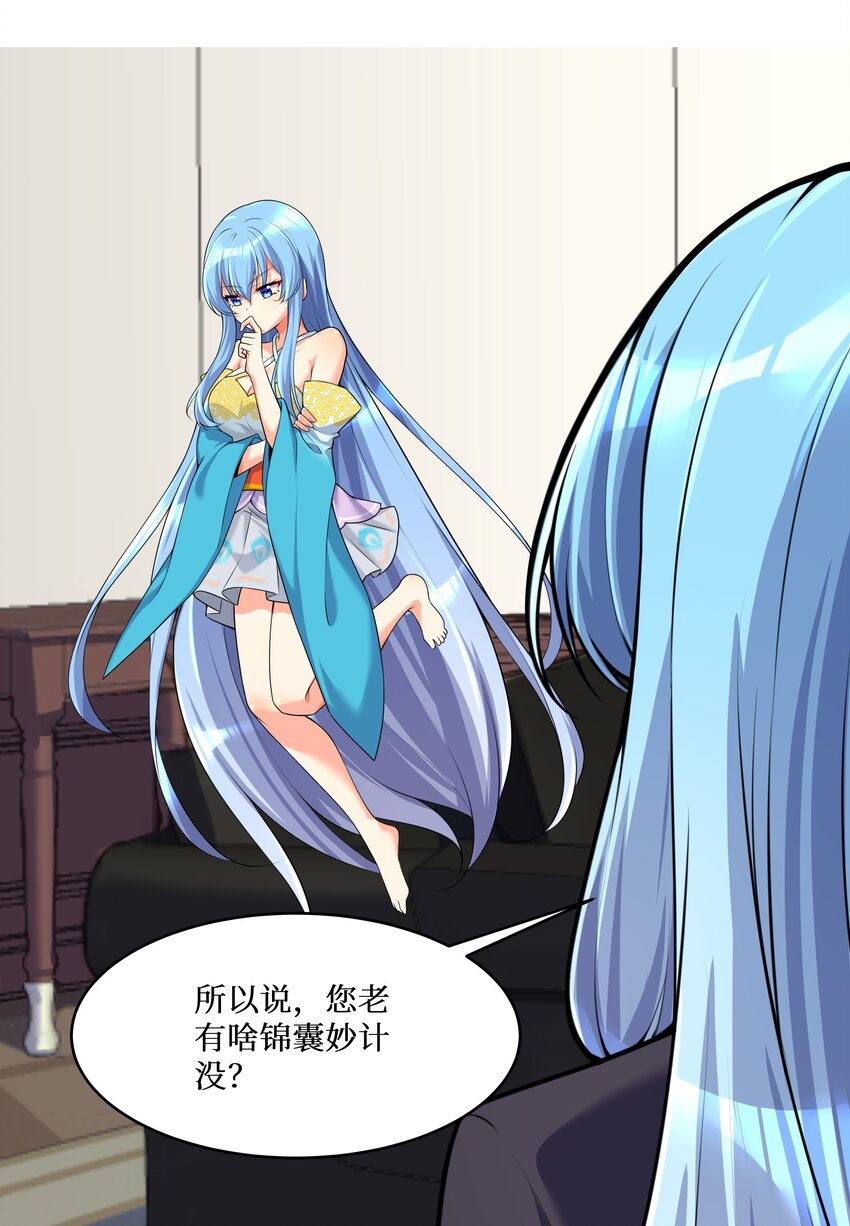 76 再入女高6