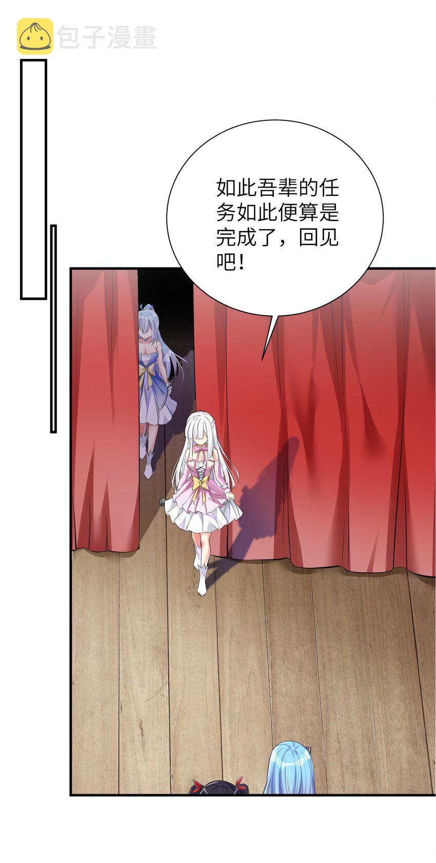 46 风评被害36