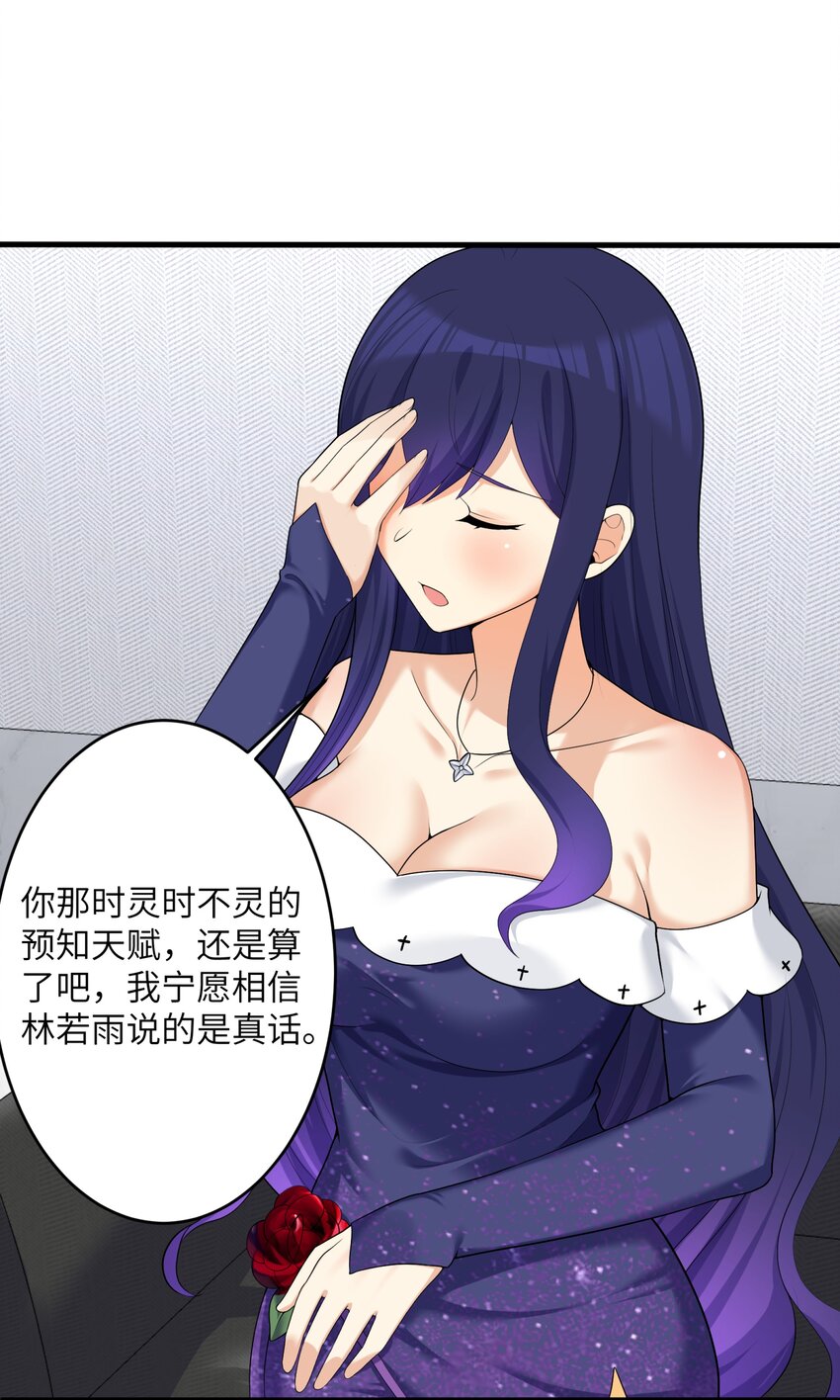 86谁不喜欢甜甜的恋爱呢？14