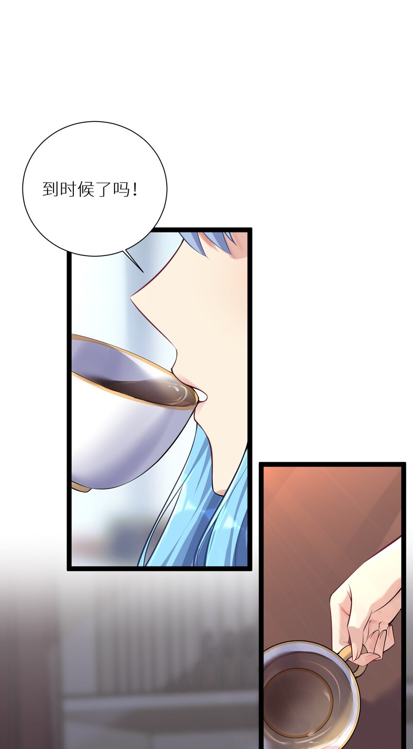 70 上任33