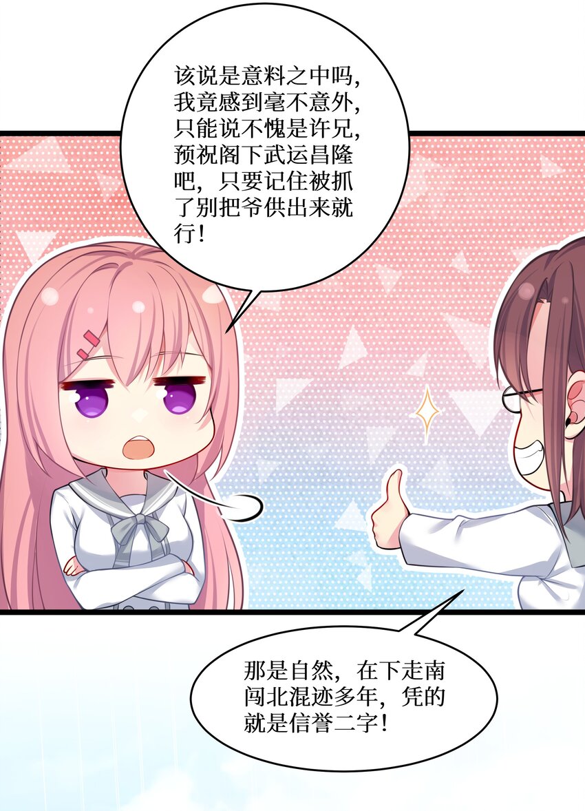 77 潜入？27