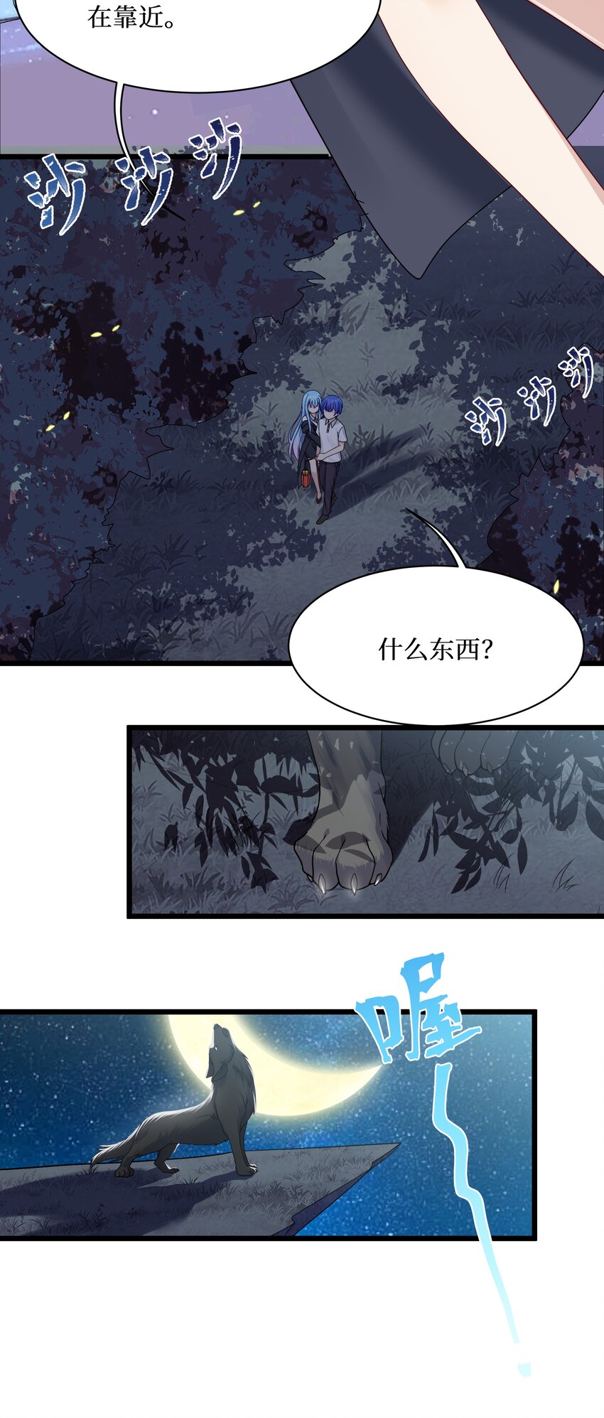 90试胆大会来了！19