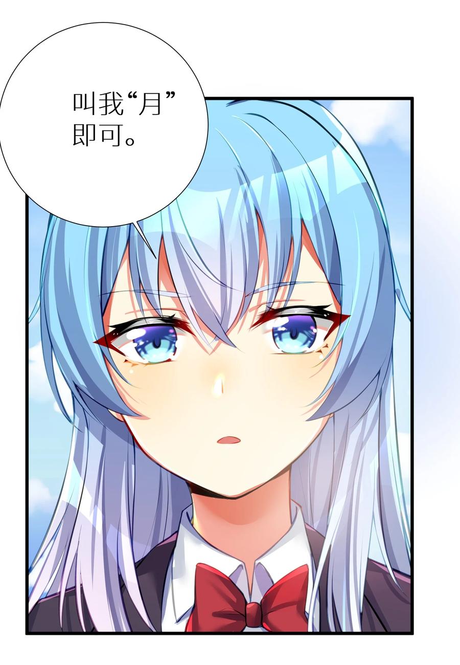 51 拨云见日23