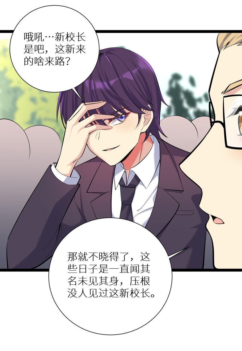 70 上任31