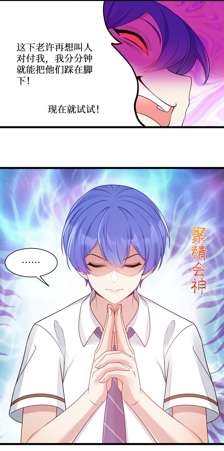 98封印解除？7