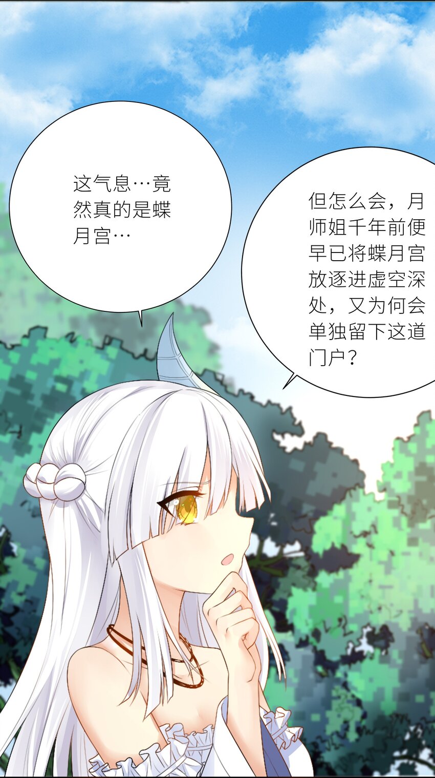 22 长驱直入7