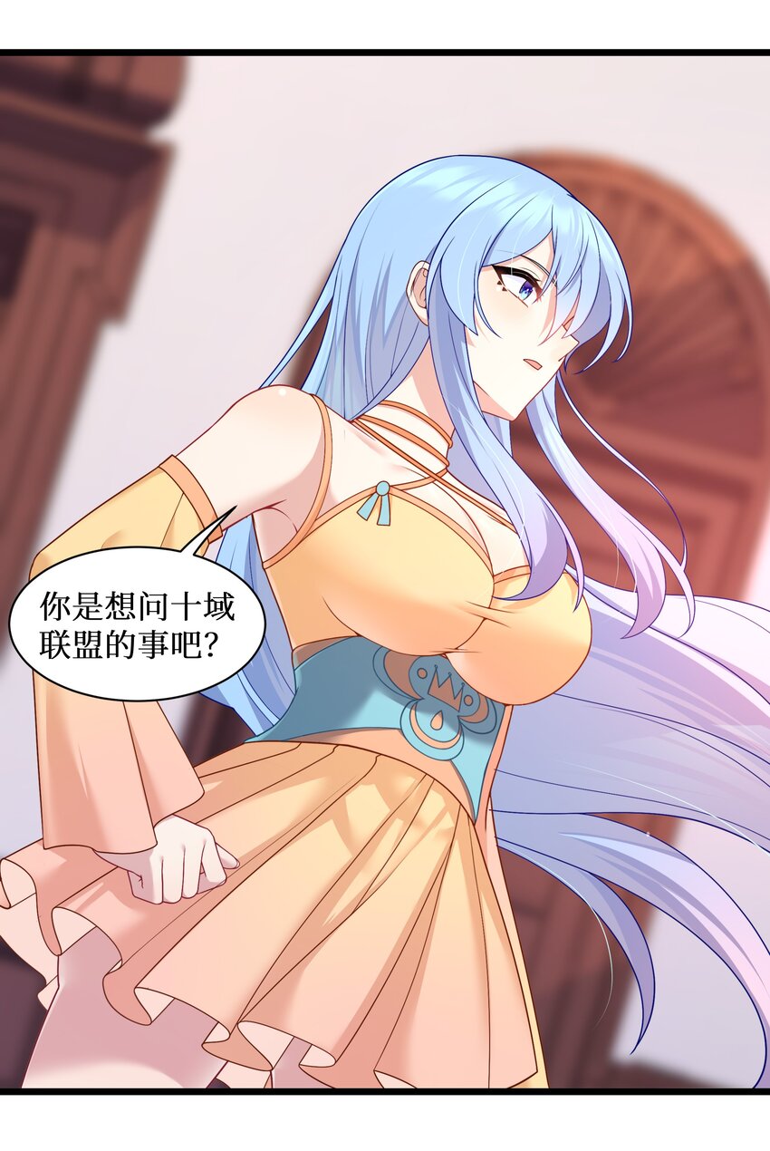 96大有来头的转学生！27