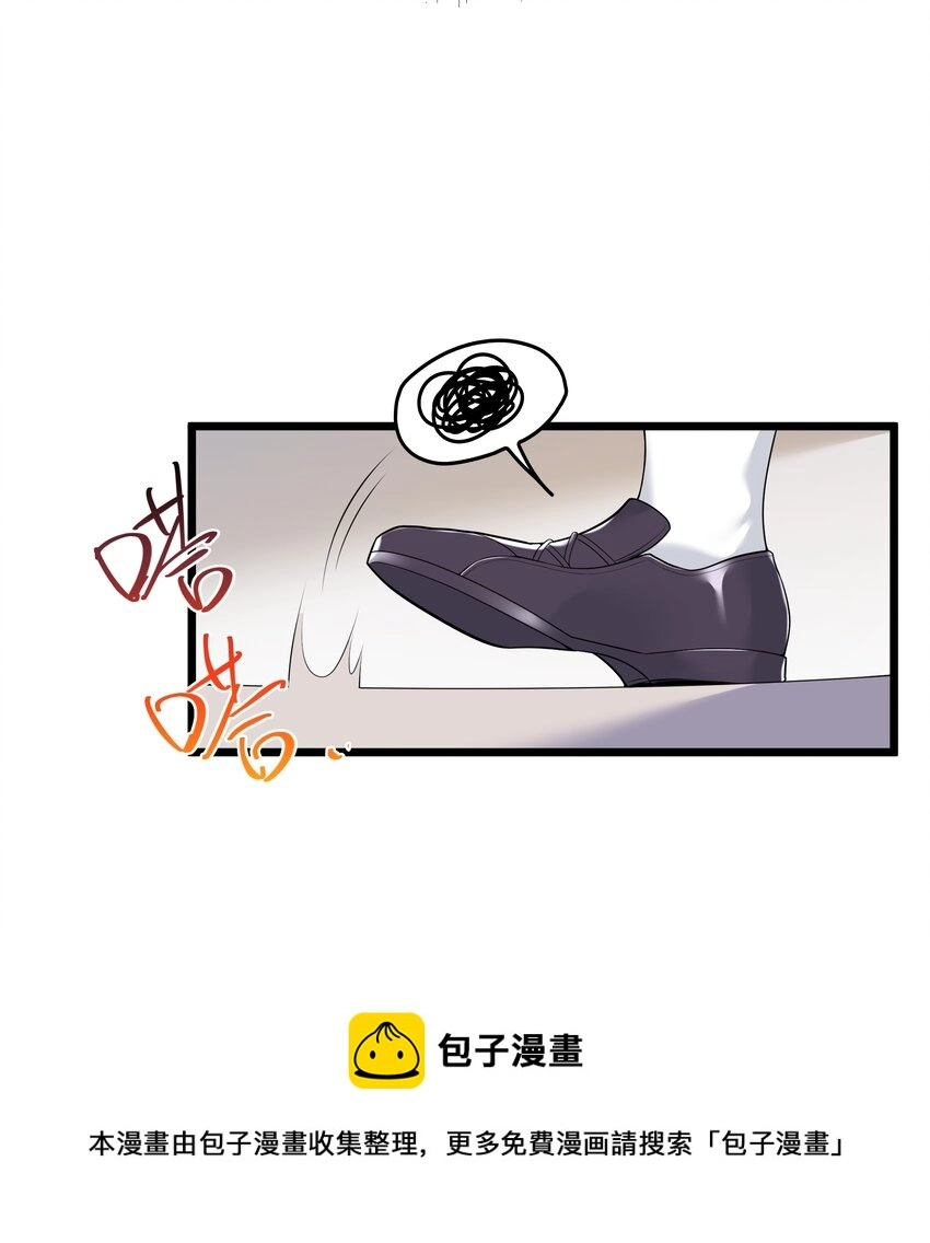 81好耶！快乐学习8