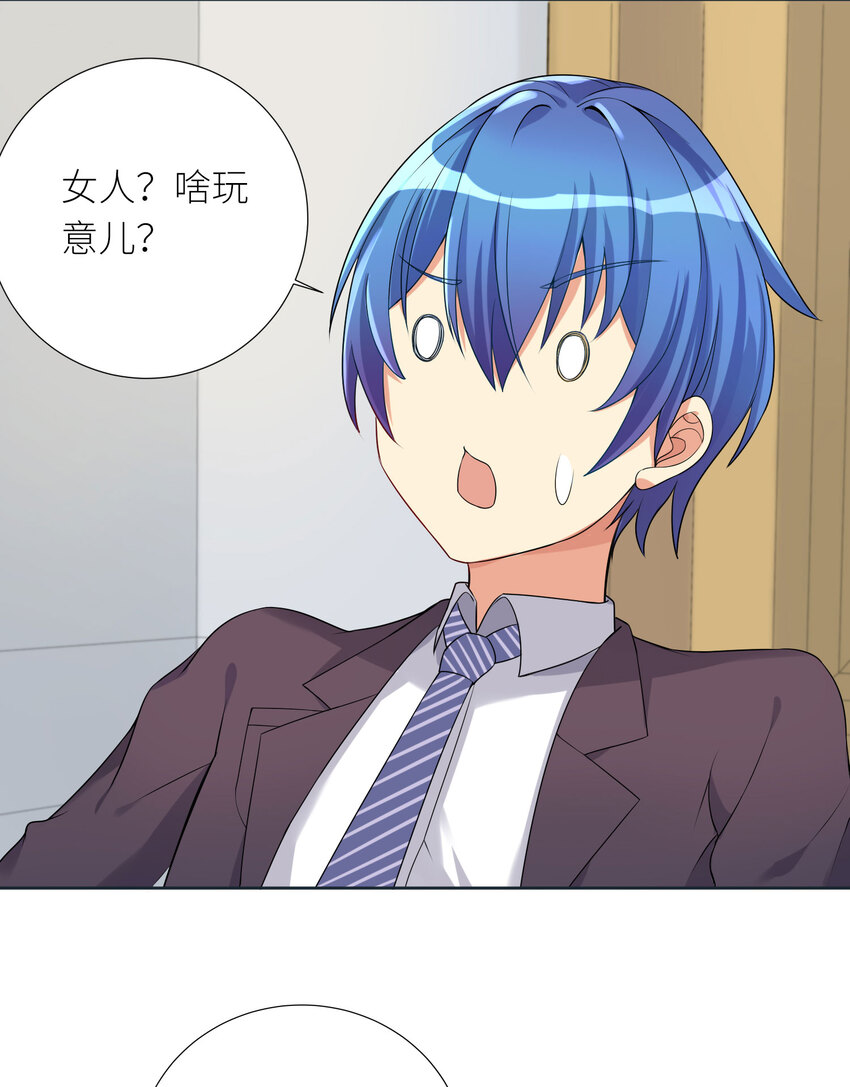 05 怀疑15