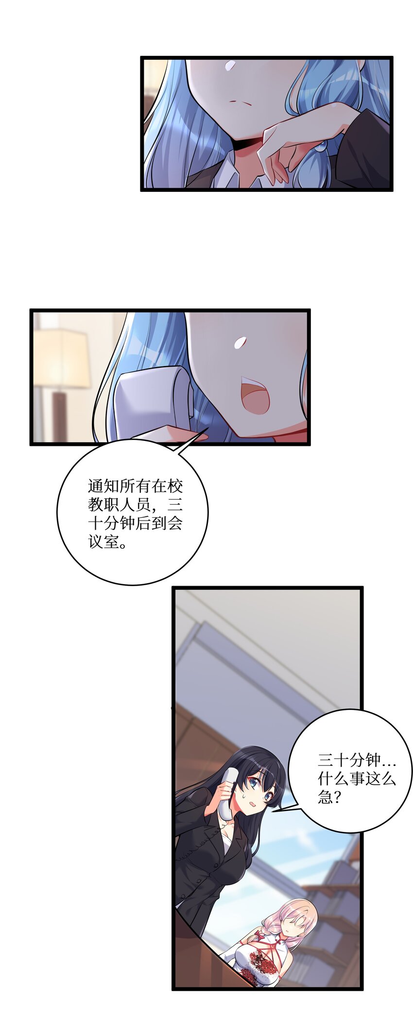 73 卧底14