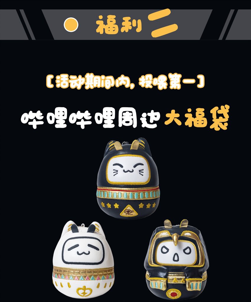 活动 活动公告4
