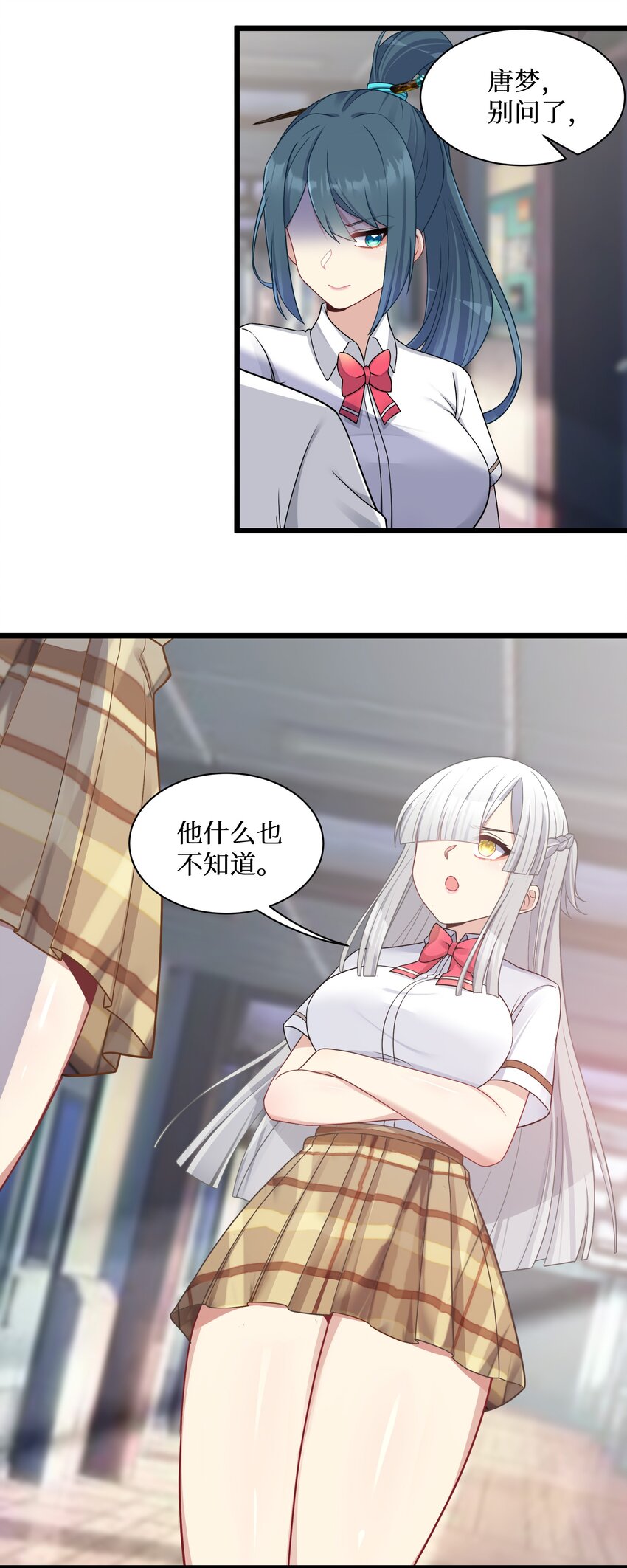 97谁要劈腿？5
