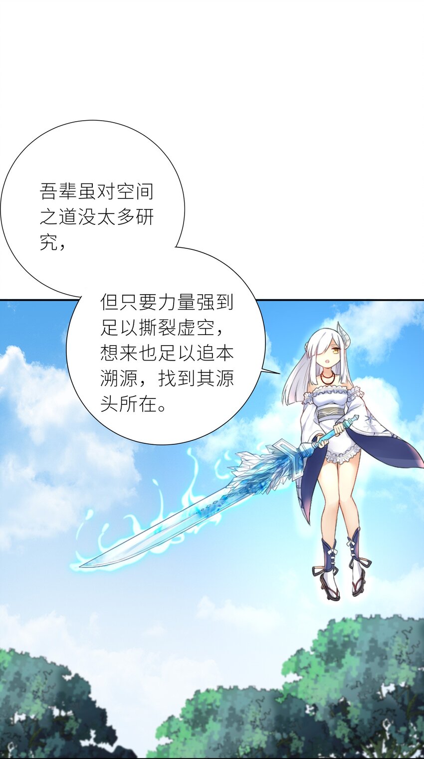 21 一力破万法40
