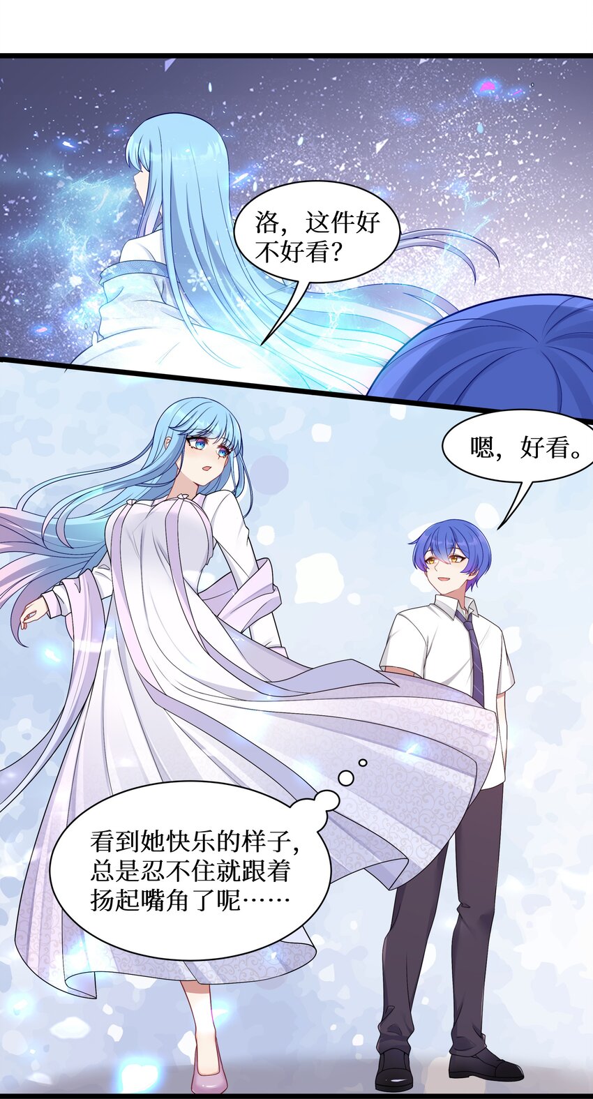 96大有来头的转学生！11