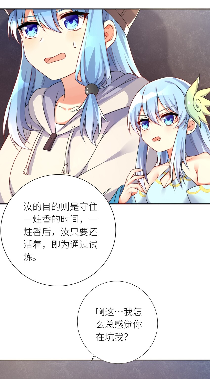 23 这份力量，愿为你所用！13